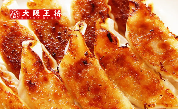 大阪王将「元祖肉餃子」