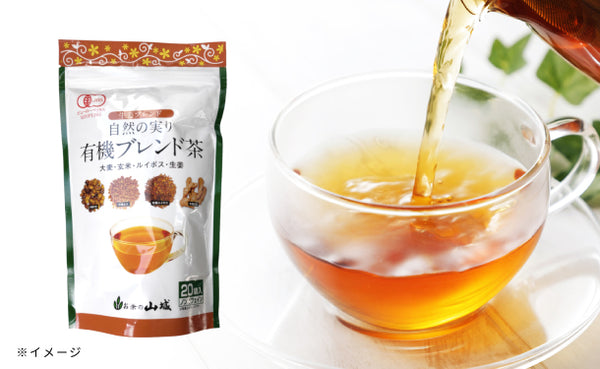 「自然の実り 有機ブレンド茶 ティーバッグ20袋入」