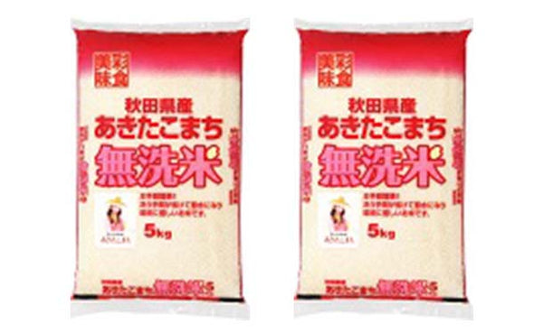 令和8年産「秋田県産 あきたこまち 無洗米」