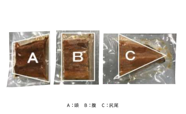 松屋「鰻カット」
