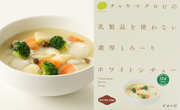 CHAYAマクロビ「カレー6種＆シチュー2種＆玄米ごはんセット」