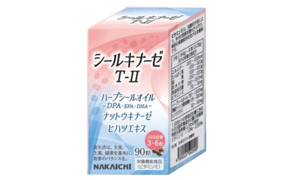 「シールキナーゼ T-2」