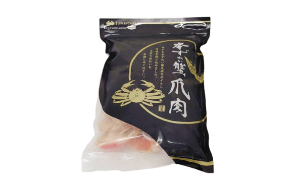 「本ずわい蟹 爪肉」