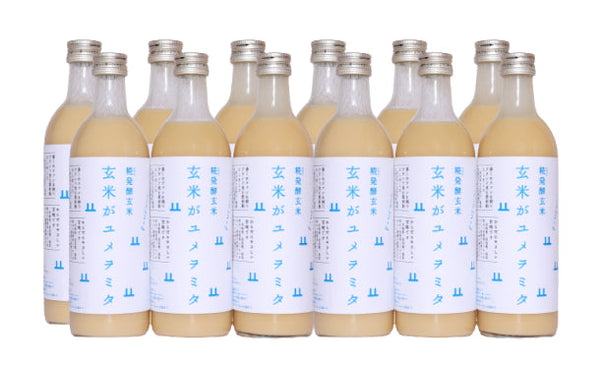 「玄米甘酒 玄米がユメヲミタ」