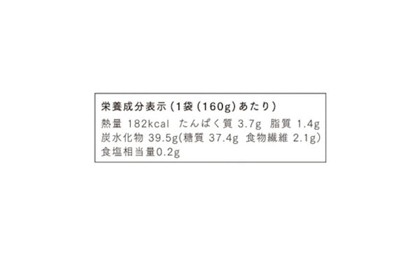 CHAYAマクロビ「シチュー2種＆玄米ごはんセット」
