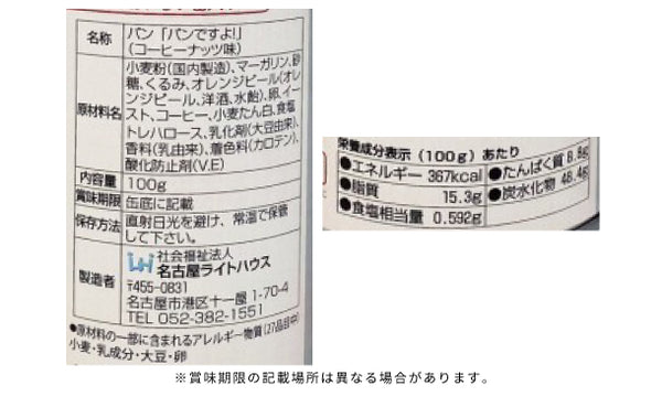 「母の日シンプル 6缶セット」