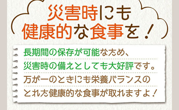 チュチュル「ゼロカロリー ダイエット 黒みつくずきり」