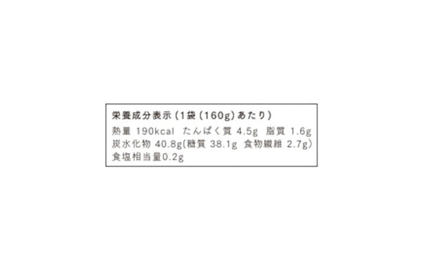 CHAYAマクロビ「カレー6種＆シチュー2種＆玄米ごはんセット」