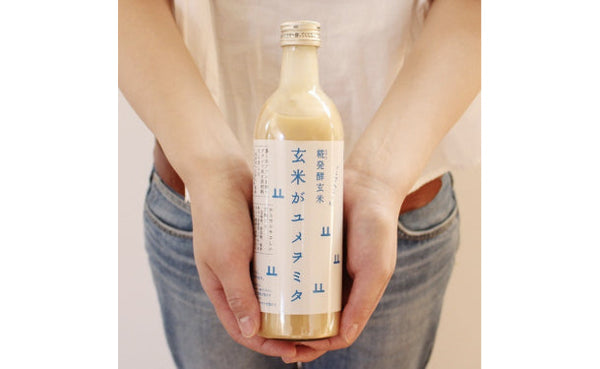 「玄米甘酒 玄米がユメヲミタ」