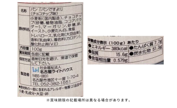 「母の日シンプル 6缶セット」