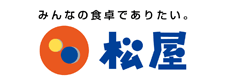 お取引企業：松屋