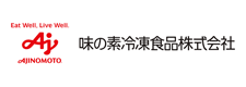 お取引企業：味の素冷凍食品